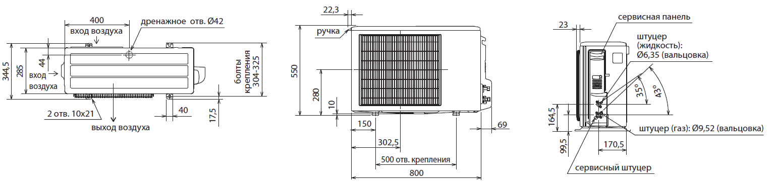 Габариты внешнего блока Mitsubish Electric SUZ-KA35A Габариты внешнего блока Mitsubish Electric SUZ-KA35A